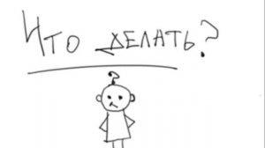 ПРОФИЛАКТИКА ГРИППА