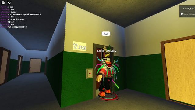 Roblox Электрические Лифты КМЗ 1972 Г.в 320/kg 500/kg V=1m/s смотреть онлайн