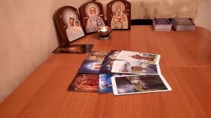 Отношение человека к вам