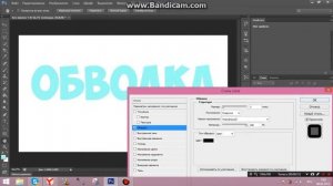 Как сделать двойную обводку?