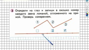 Страница 36 Задание №3 - ГДЗ по Математике 1 класс Моро Рабочая тетрадь 2 часть
