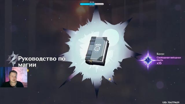 Я копил 4 месяца!!! 250 молитв!!! // Открываем молитвы Чжун Ли // Genshin impact 1.5 // молитвы