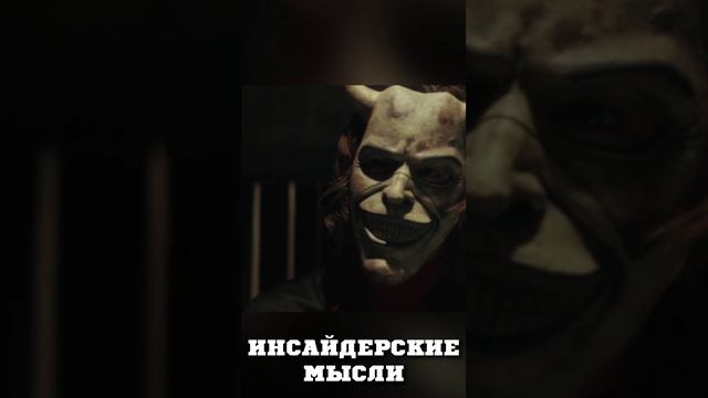 Фильм "Чёрный телефон" (2021): кто такой Граббер?