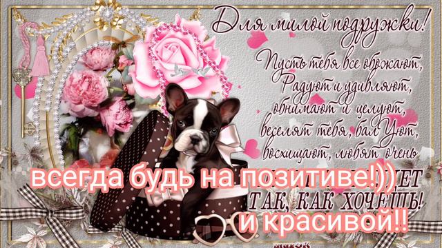 пусть этот день вам приносит улыбки! 😹💋 Открытка 💋❤️ смотреть онлайн