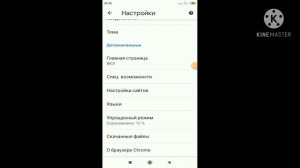 как посмотреть пароль в роблоксе если вы его забыли??:")