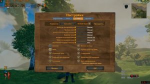 Как работает Вальхейм при разных настройках графики