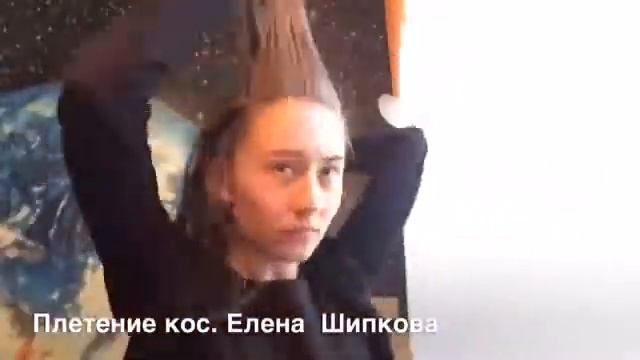 Плетение кос на себе