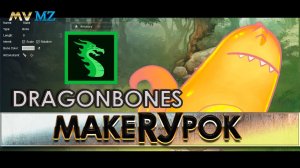 DragonBones боевые модели (ПРОЩЕ, чем кажется)