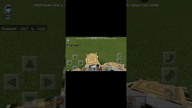 Как залезть в любой блок смотреть онлайн