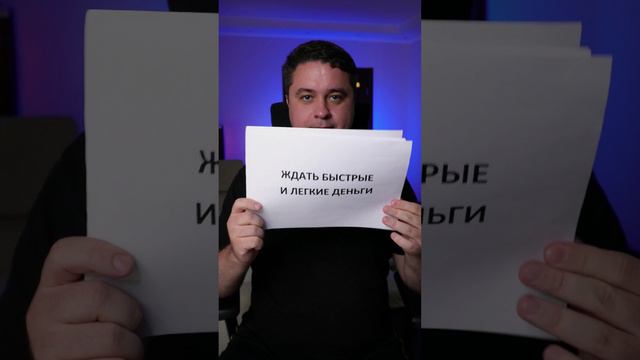 5 частых ошибок новичков на фрилансе!