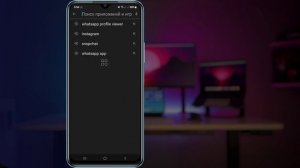 Как увидеть, кто тайно просматривал ваш статус / профиль WhatsApp