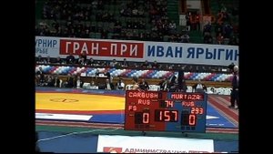 Хаджимурад Муртазалиев Денис Царгуш. 74кг
