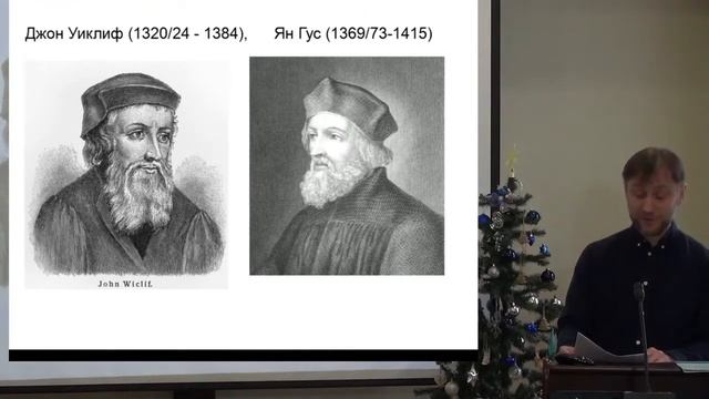 Просто Христианство в традициях Церкви Христа - Константин Жигулин