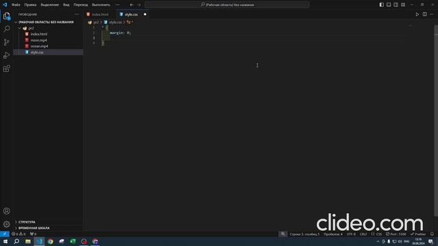 тег video вставка_фон_эффекты