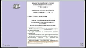 Кемпер в аренду. Часть 1: что надо знать перед покупкой фаркопа.