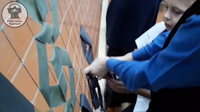 Плетение маскировочных сетей (1б)