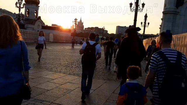 Влог в москве по крымской якиманской набережной болотной на патриаршем мосту прогулка летом вечером