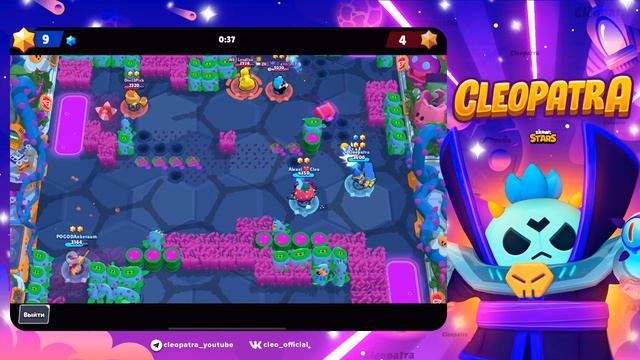 КАК ПОДНЯТЬ 30 РАНГ НА БРОКЕ, БЕЛЛЬ И ЕВЕ В БРАВЛ СТАРС | КЛЕО BRAWL STARS смотреть онлайн