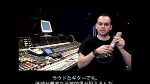 RODE UNIVERSITY / RODE NT2000を使ったギターレコーディング