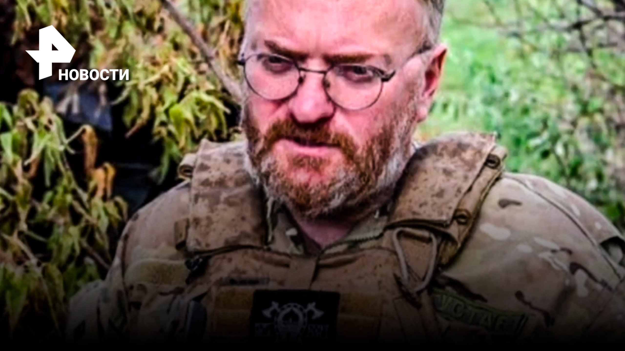 Депутаты добровольно отправляются на фронт / РЕН Новости — смотреть ...