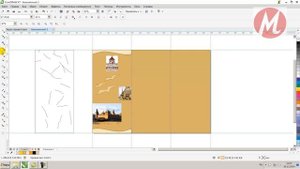 урок 8 Как сделать рекламный буклет?