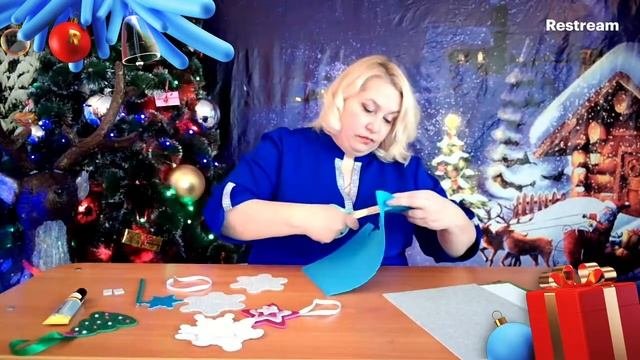 Мастер - класс 