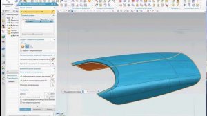 Автоматическое построение поверхности разъема пресс формы в Mold Wizard Siemens NX 11