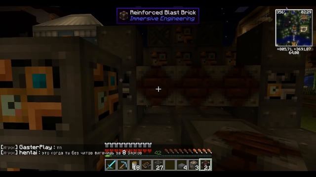 Minecraft Как сделать дуговую печь мод Immersive Engineering / Выживание на сервере с модами