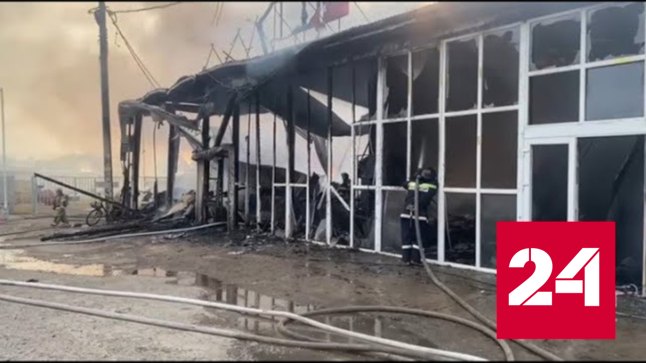 В Краснодаре загорелся крупный магазин - Россия 24 
