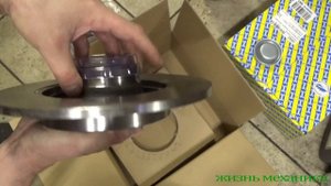 Ситроен с3 пикассо (citroen picasso c3) Заменим шаровые, антифриз, задние диски с колодками.