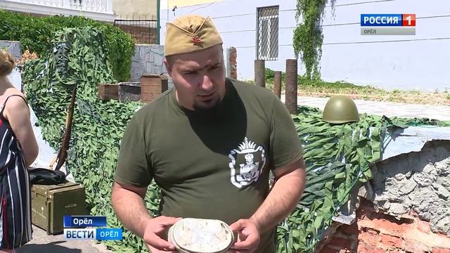 Орловщина празднует День России