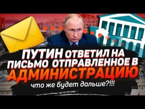 ЗВОНИТ ПУТИН, ПОСМОТРИТЕ КАК МОЖНО РАЗЫГРАТЬ, ПРИГЛАСИТЬ, ПОМИРИТЬ И ПОЗДРАВИТЬ БЛИЗКИХ. ПРИМЕРЫ