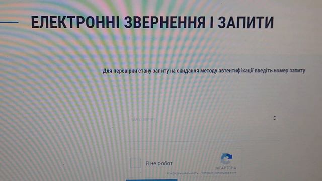 СІМЕЙНИЙ ЛІКАР. ЯК ЗАКЛЮЧИТИ ДЕКЛАРАЦІЮ. МІЖНАРОДНИЙ СЕРТИФІКАТ ВАКЦИНАЦІЇ. програма helsi для вас