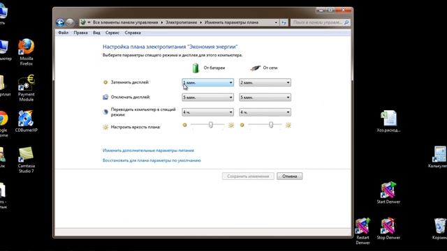 Электропитание ноутбука смотреть онлайн