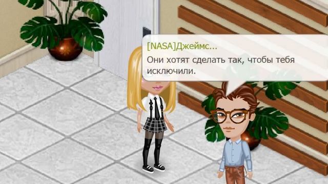 Сквозь года | Аватария смотреть онлайн