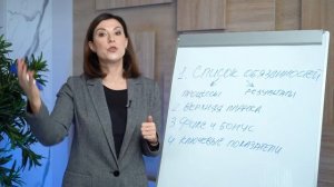 Как правильно определять зарплату сотрудникам и сколько платить подчиненным