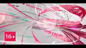 Часы,начало новостей Югра (02.02.2021)