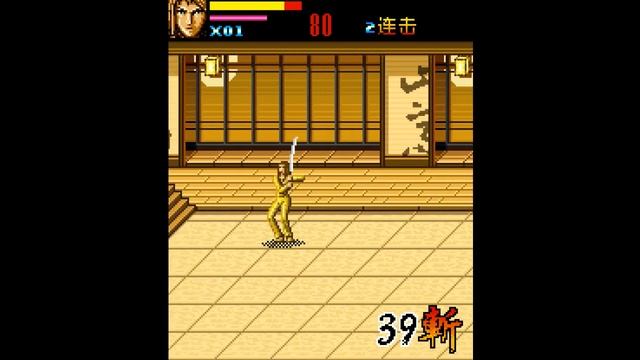 Kill Bill JAVA GAME (BestGames 2006) FULL WALKTHROUGH смотреть онлайн