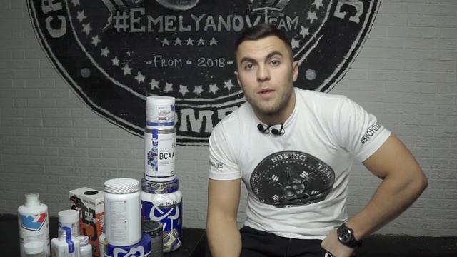 Спортивное Питание" ПОЛНЫЙ РАЗБОР"  ЗОЖИФИКАЦИЯ  ОТ @SANTIAGO_DFS_  Емельянов Алексей /Омск/Бокс.