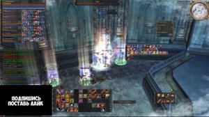 Блесс Фрея на Scryde