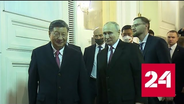 Лидеры России и Китая очень тепло попрощались друг с другом - Россия 24 
