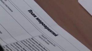 Педагоги изучили основы предпринимательской деятельности. Февраль 2012 год.