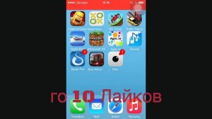 Как слушать музыку без интернета на Айфоне.