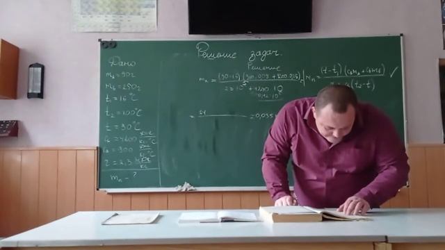 Решение задач на испарение, плавления, сгорания и КПД (Физика 8 класс) смотреть онлайн