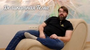 Тантра-кресло от компании Деликатная Тема.