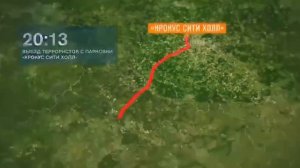 "Известия" воссоздали в 3D события в "Крокусе" во время террористической атаки