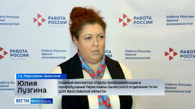 В Ярославской области молодые мамы могут бесплатно получить новое образование смотреть онлайн