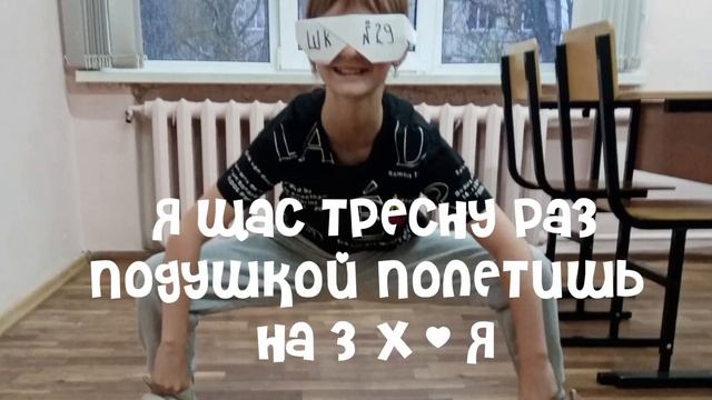 ХАХАХАХАХА ЭТО НАШ КЛАСС(рил) смотреть онлайн