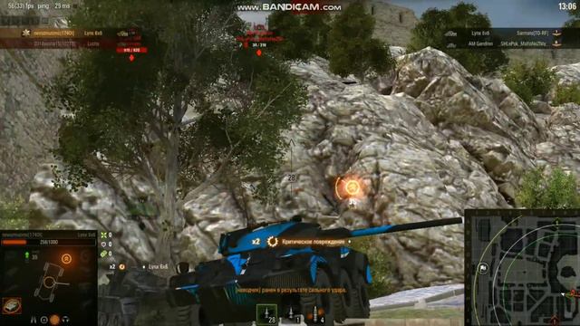 Обновление 1.10 WOT.exe