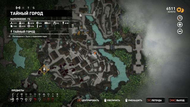 Shadow of the Tomb Raider - прохождение [16] - русские субтитры